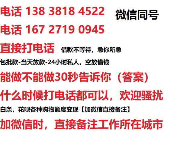 中方汽车抵押借款不押车|中方二次押车借钱|中方私人借贷